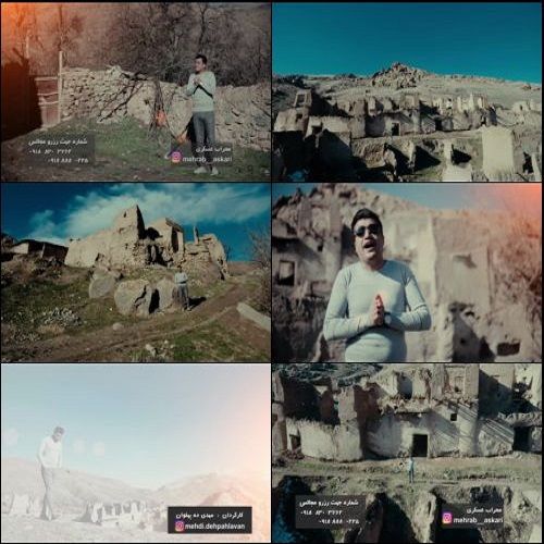 محراب عسکری پیمانی بووه سین